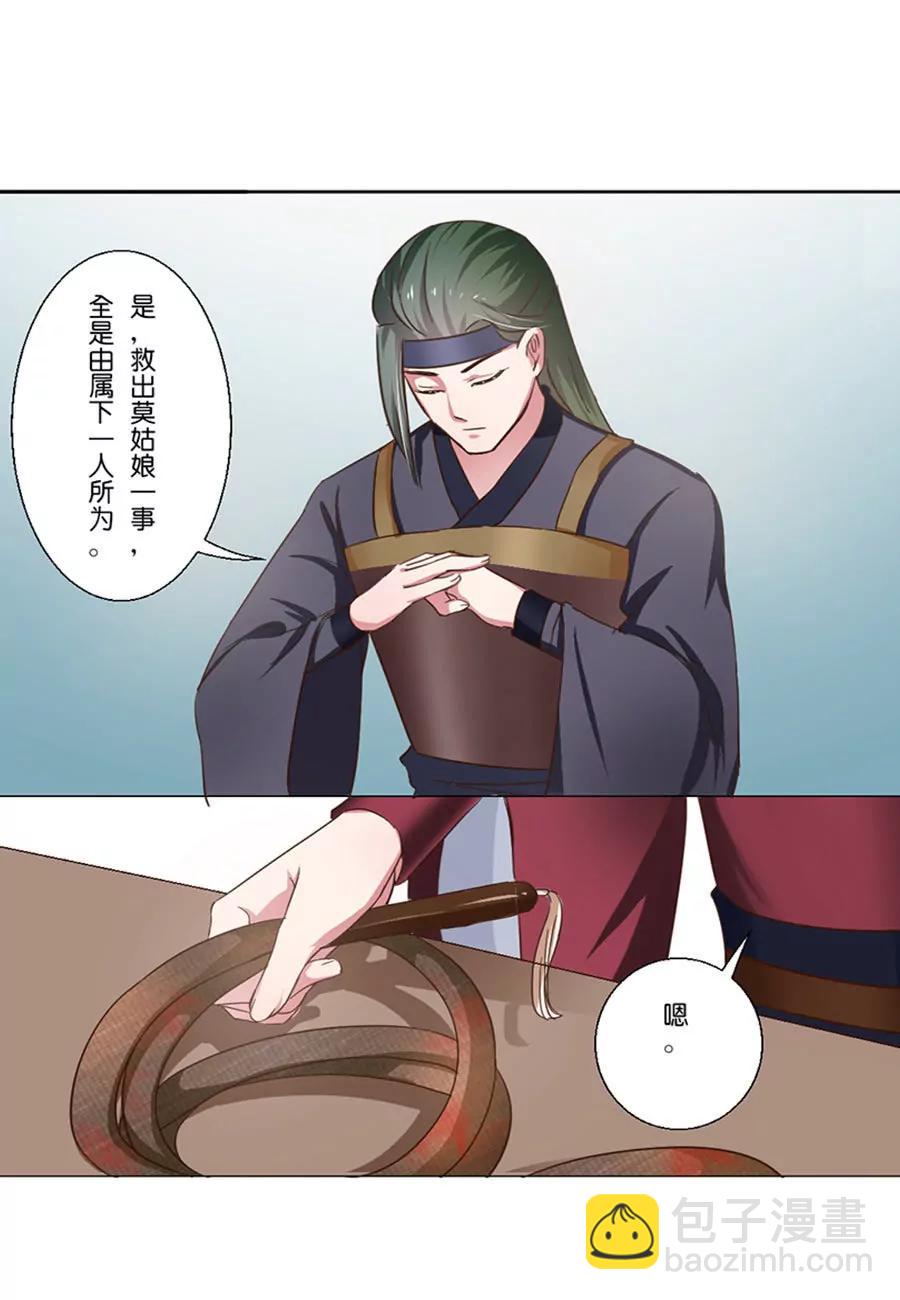 第50话2