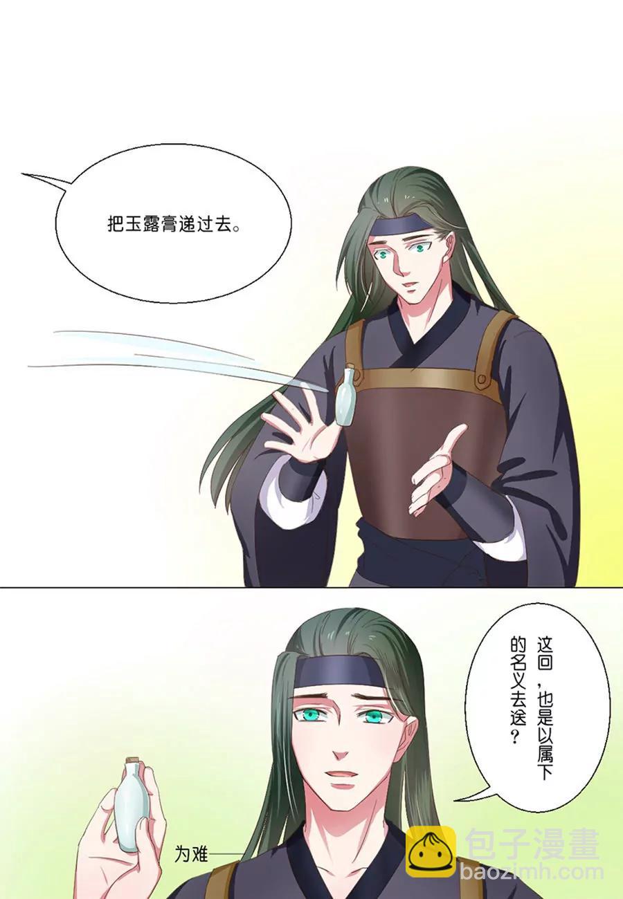第50话3