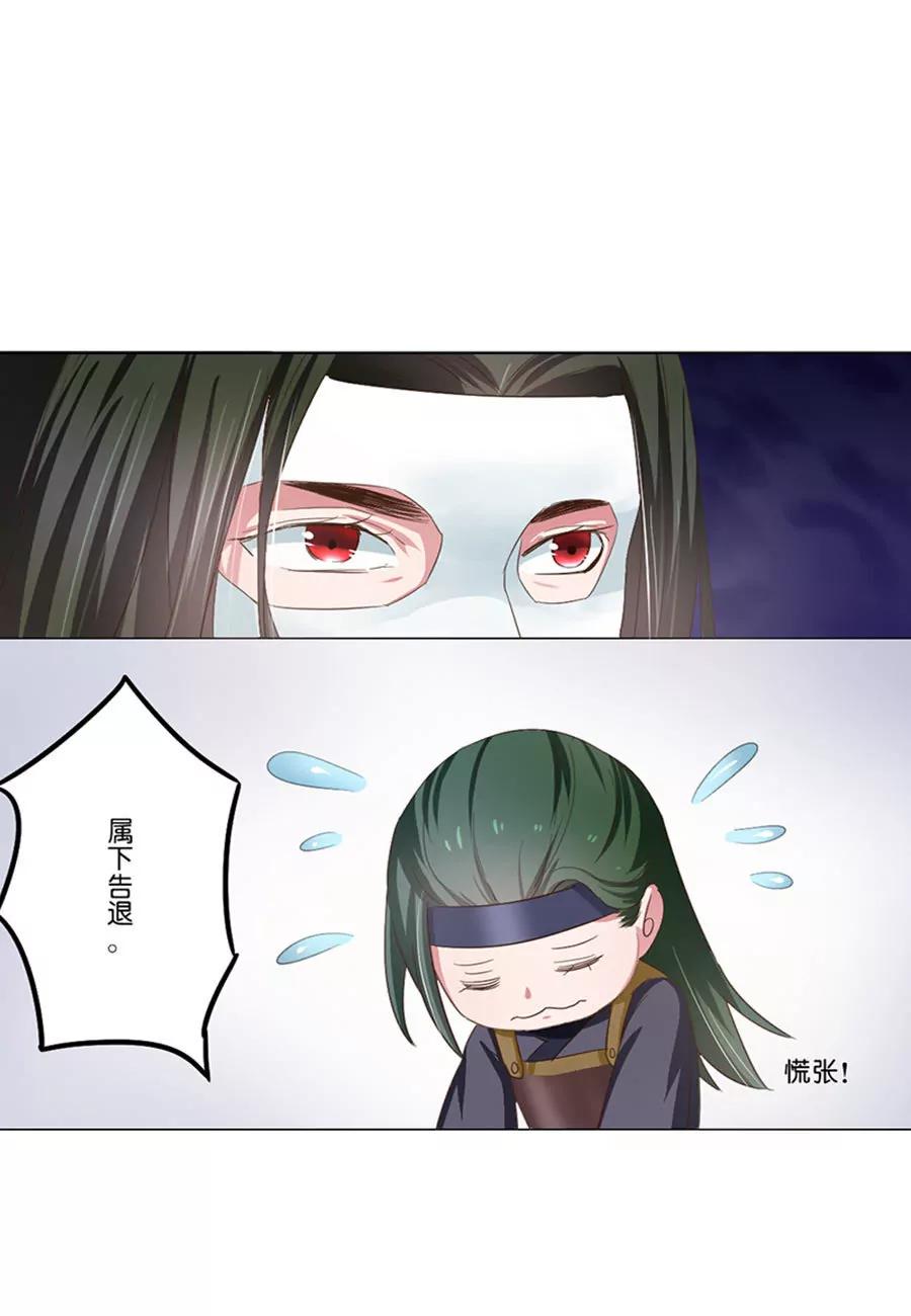 第50话4