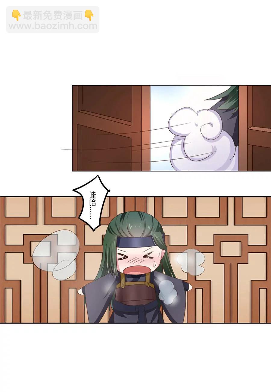第50话5