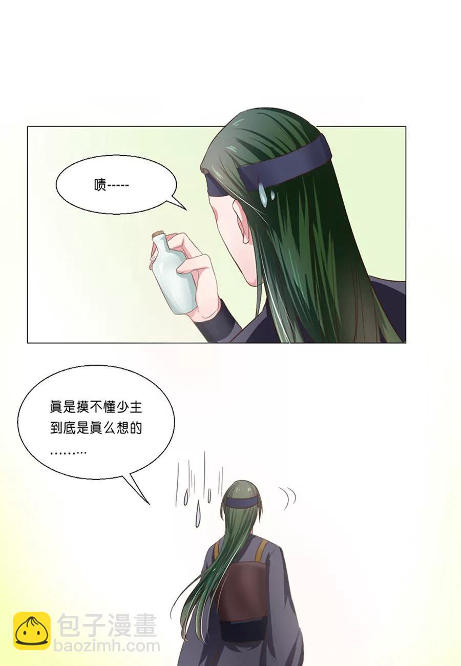 第50话6