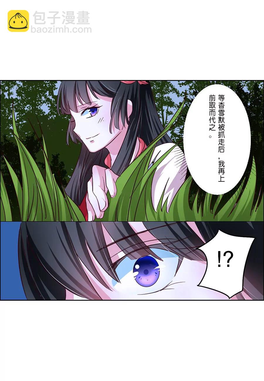 第53话11