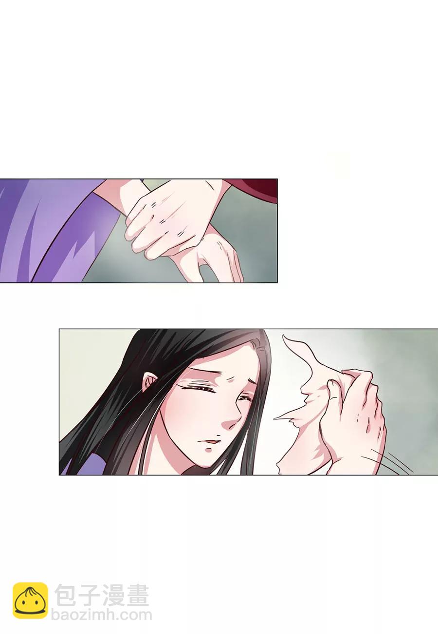 第53话3