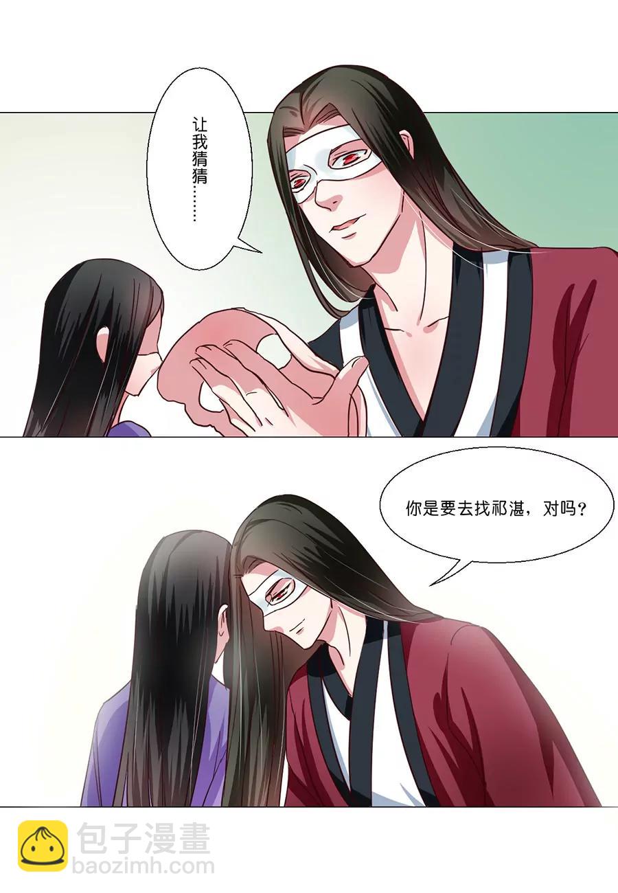 第53话4