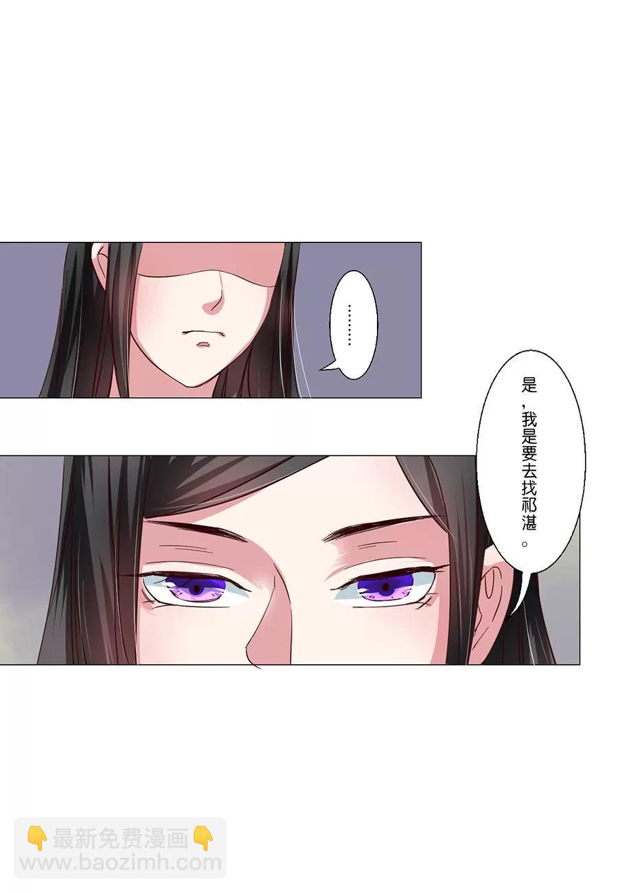 第53话5