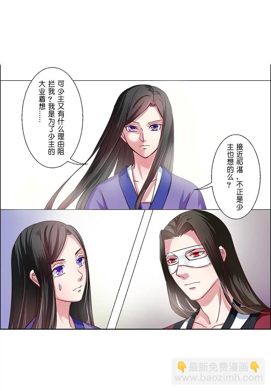 第53话6