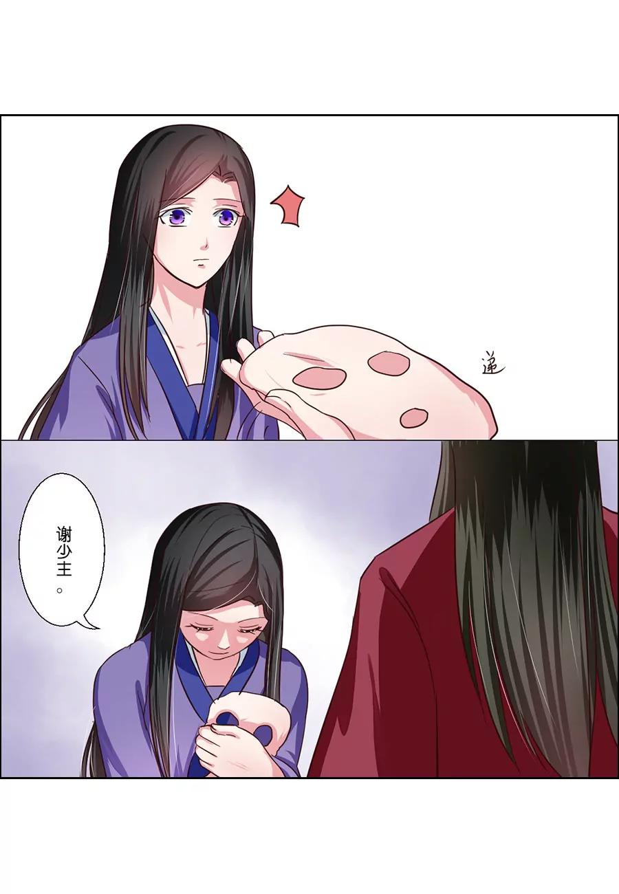 第53话7
