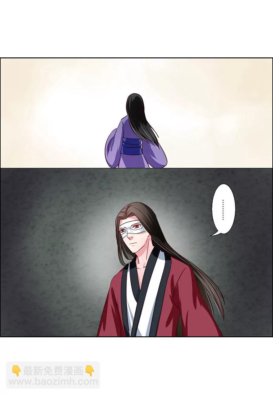 第53话8