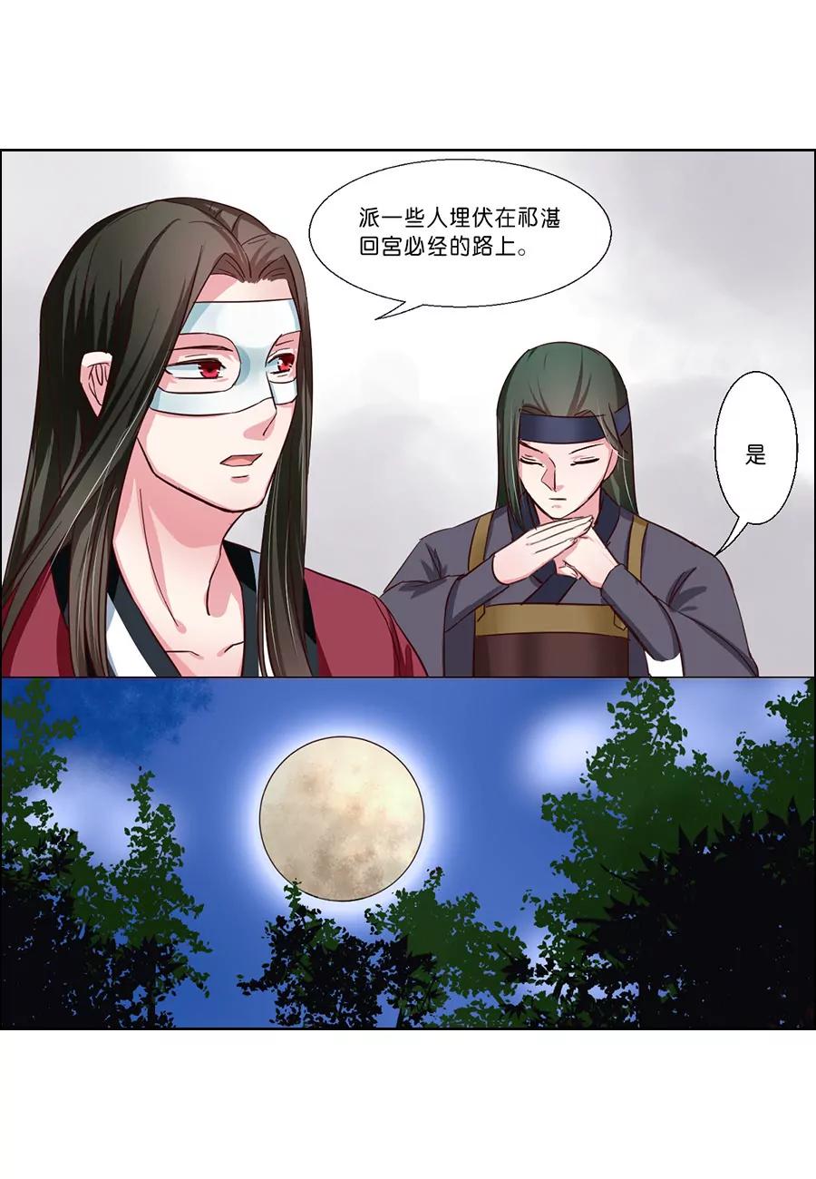 第53话9
