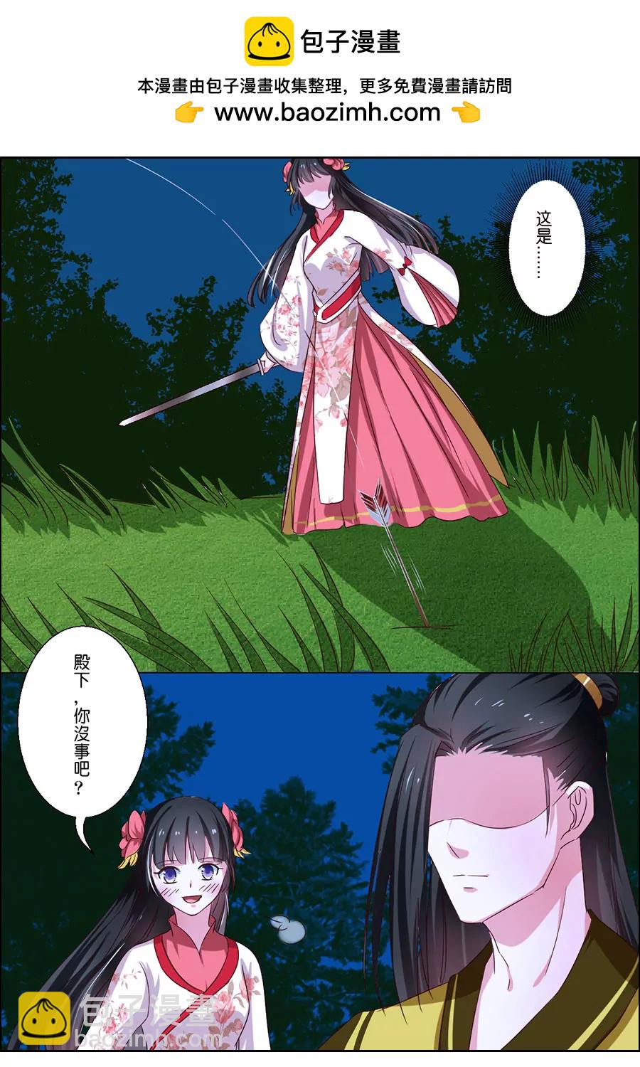 第54话1