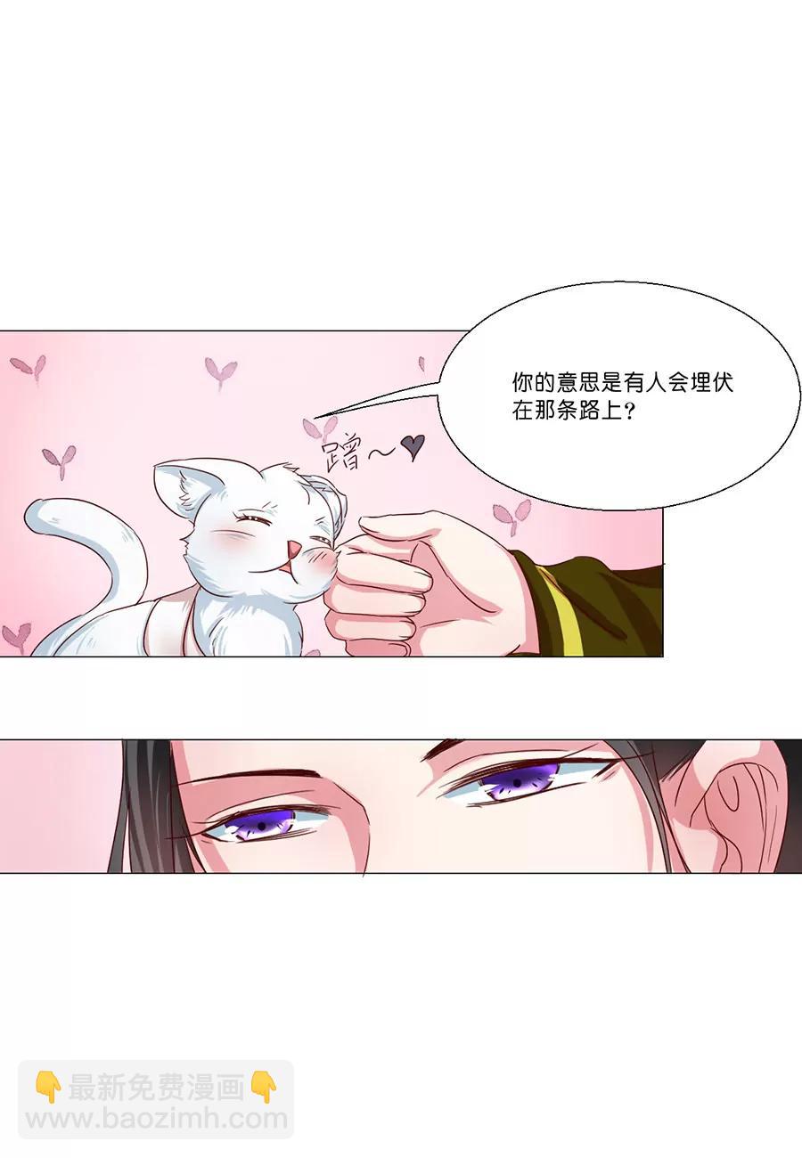 第54话10