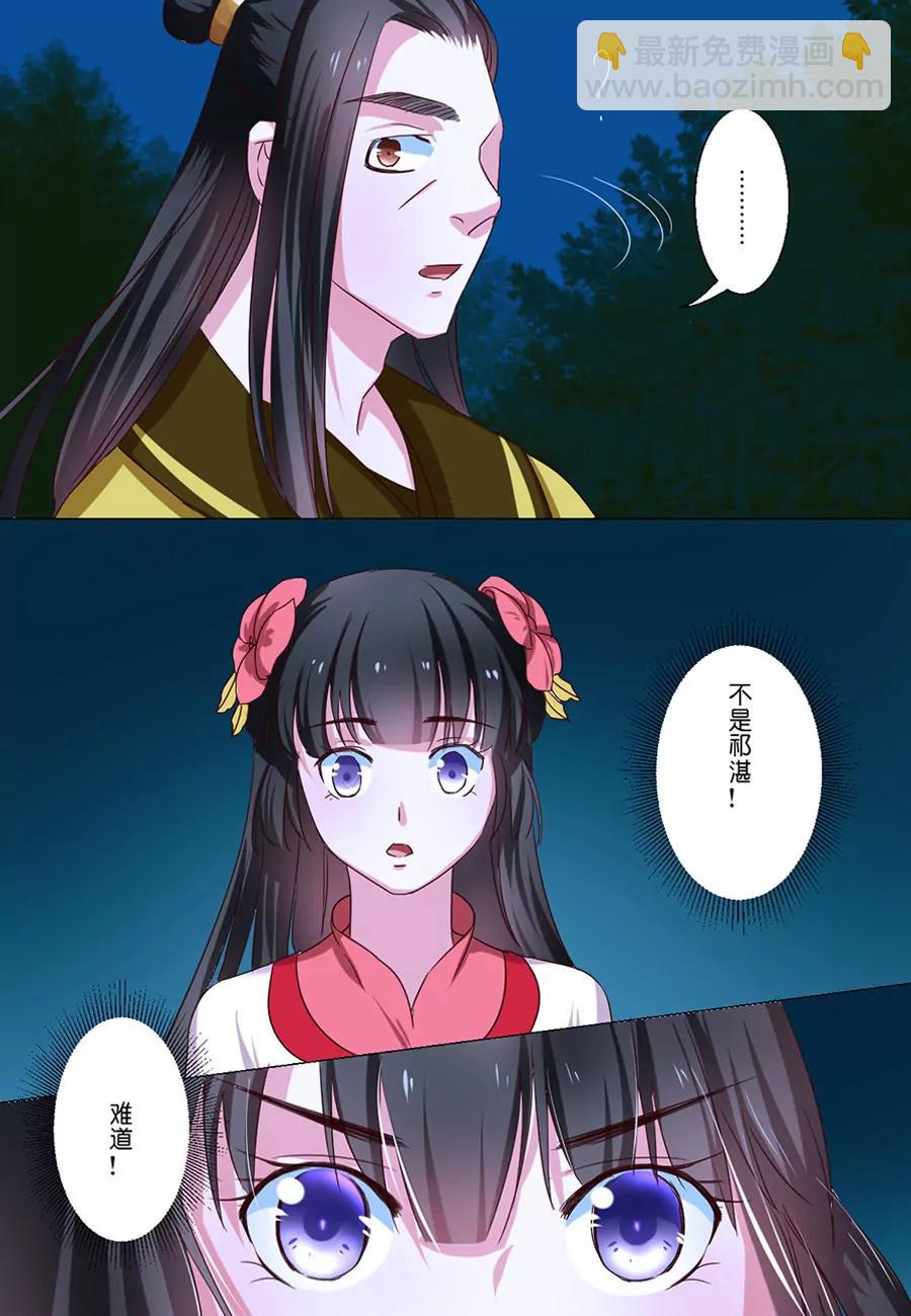 第54话2
