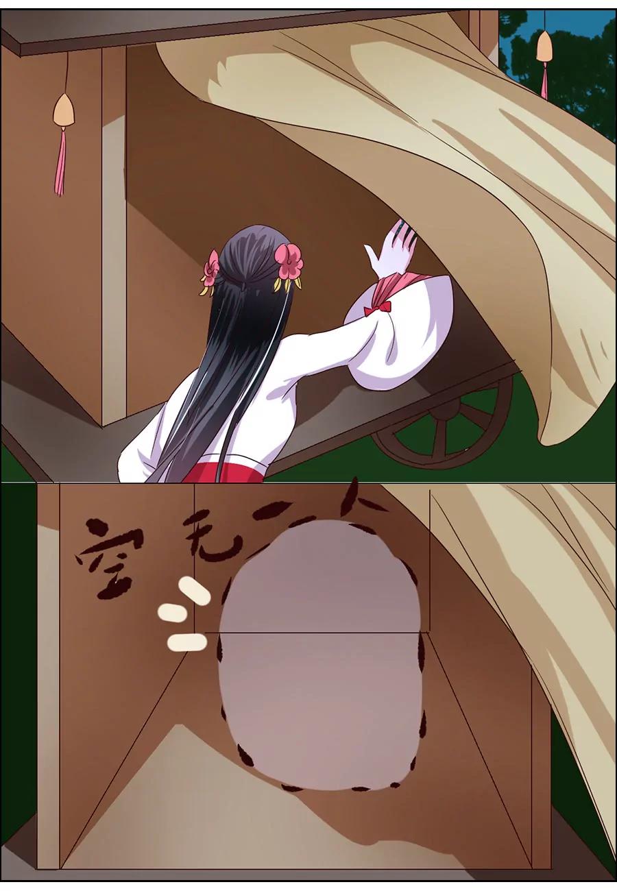 第54话3
