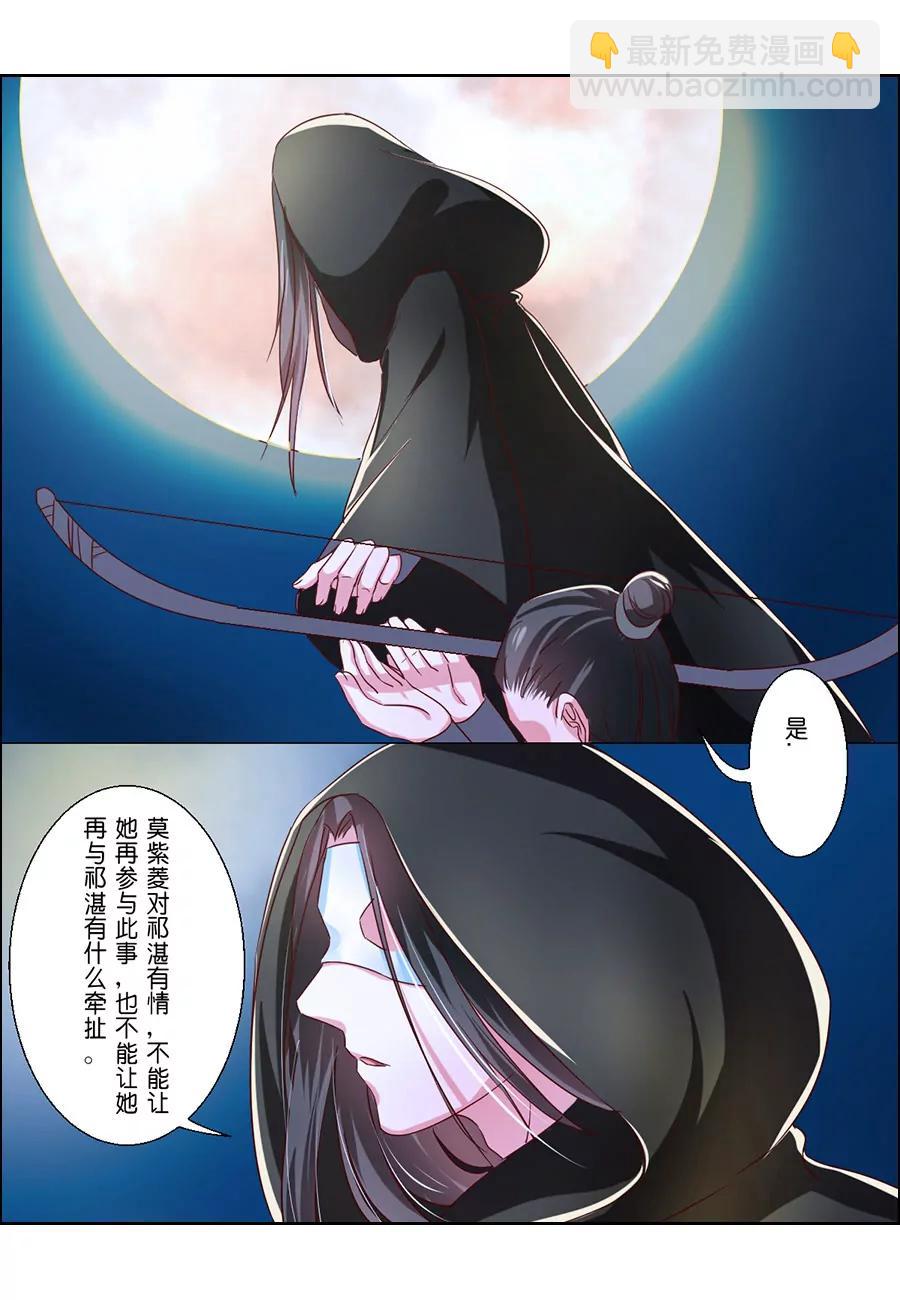 第54话6