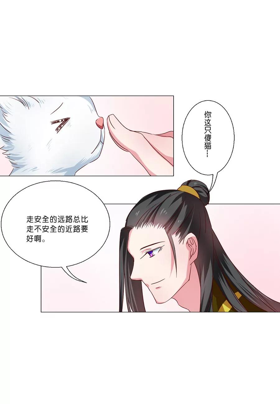 第54话9
