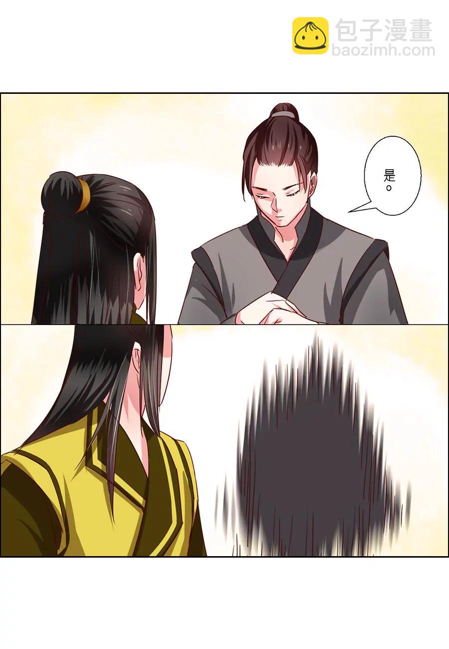 第55话10