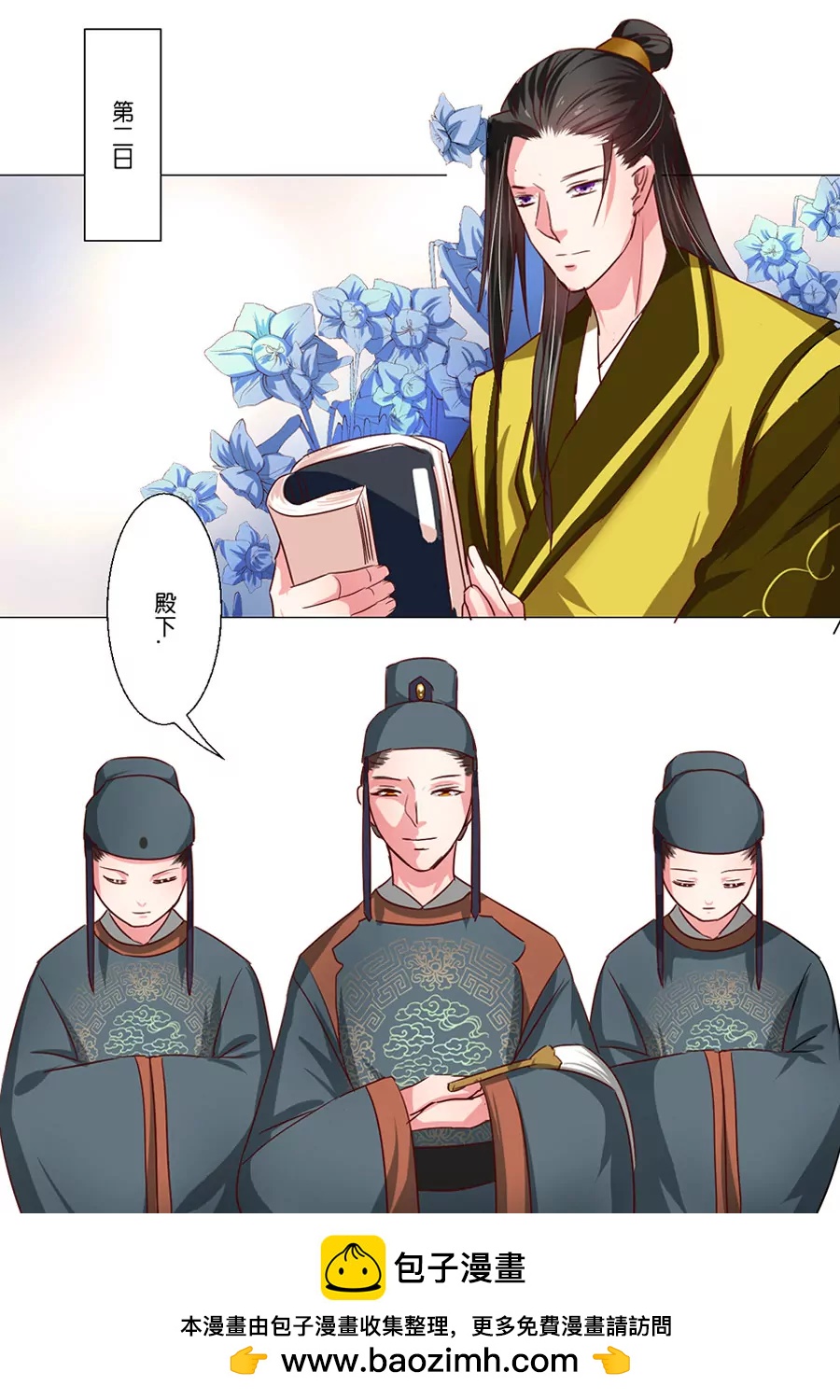 第55话11