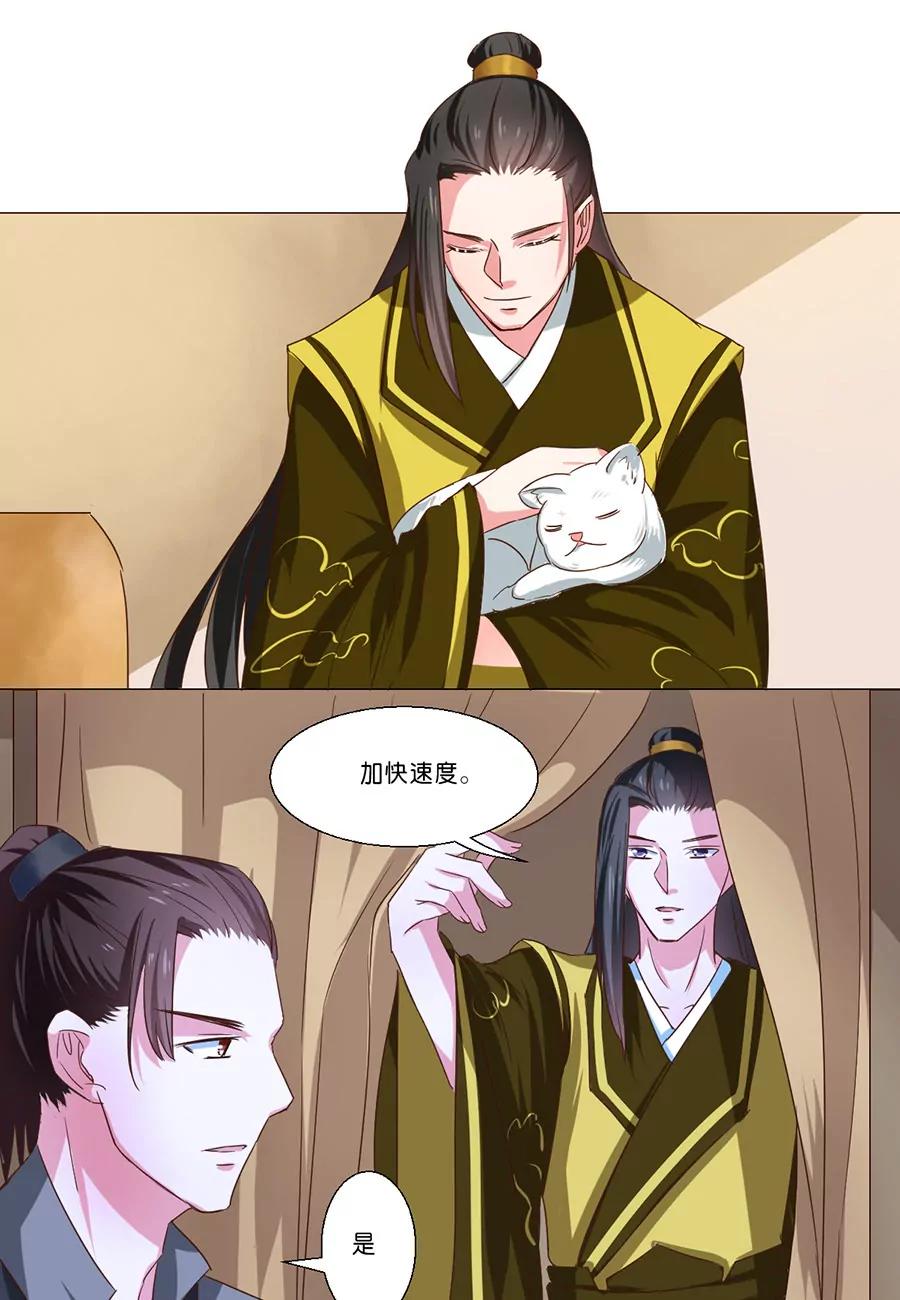 第55话2
