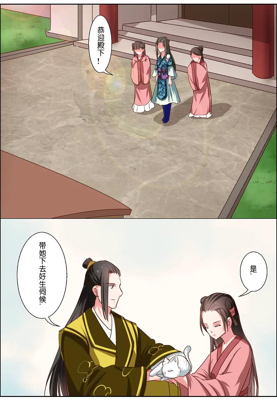 第55话4