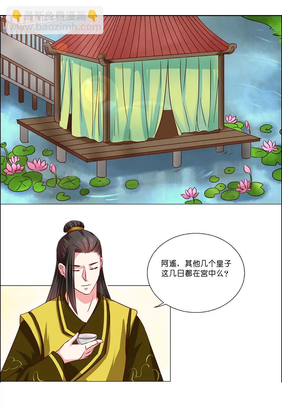 第55话6