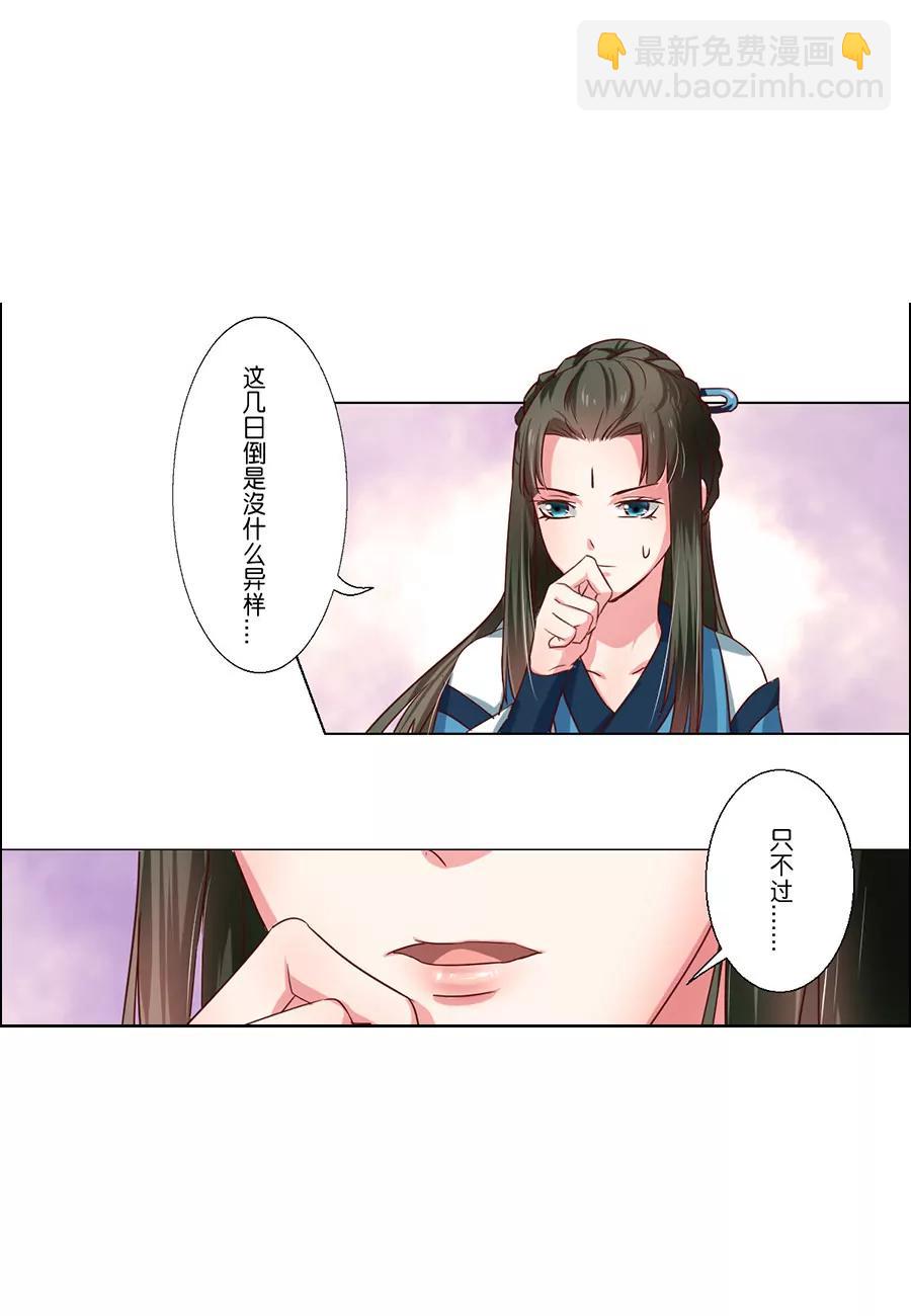 第55话8