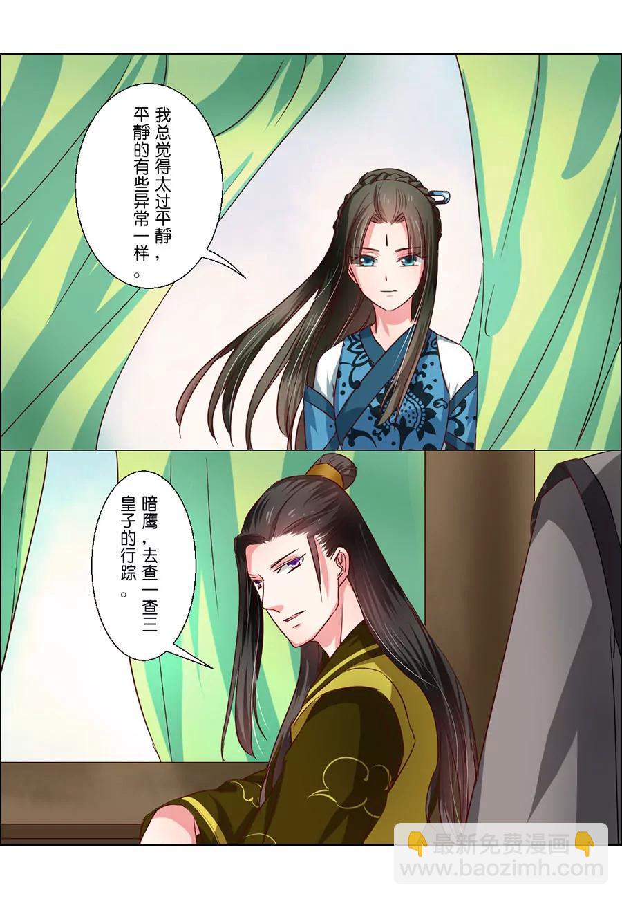 第55话9