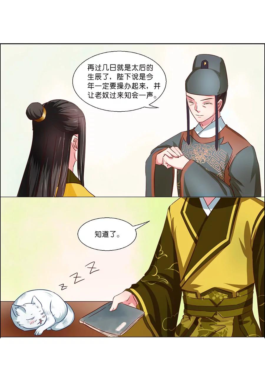 第56话0