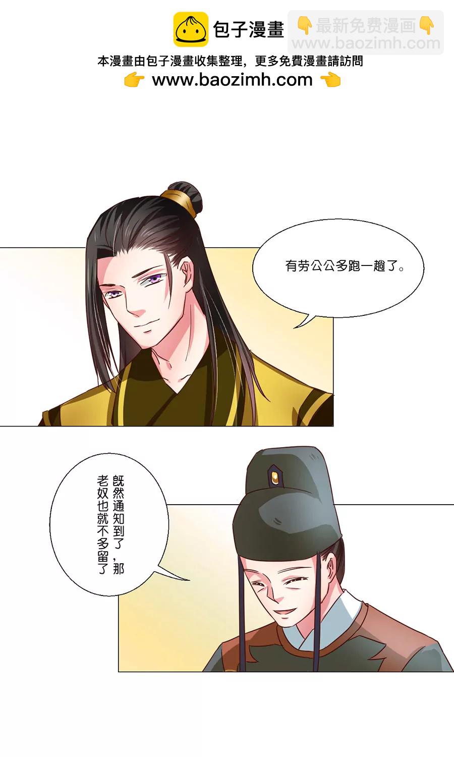 第56话1