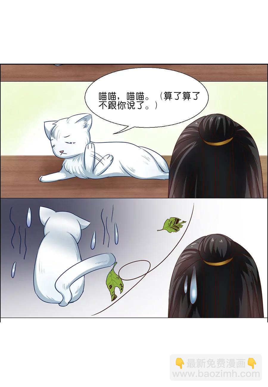 第56话11