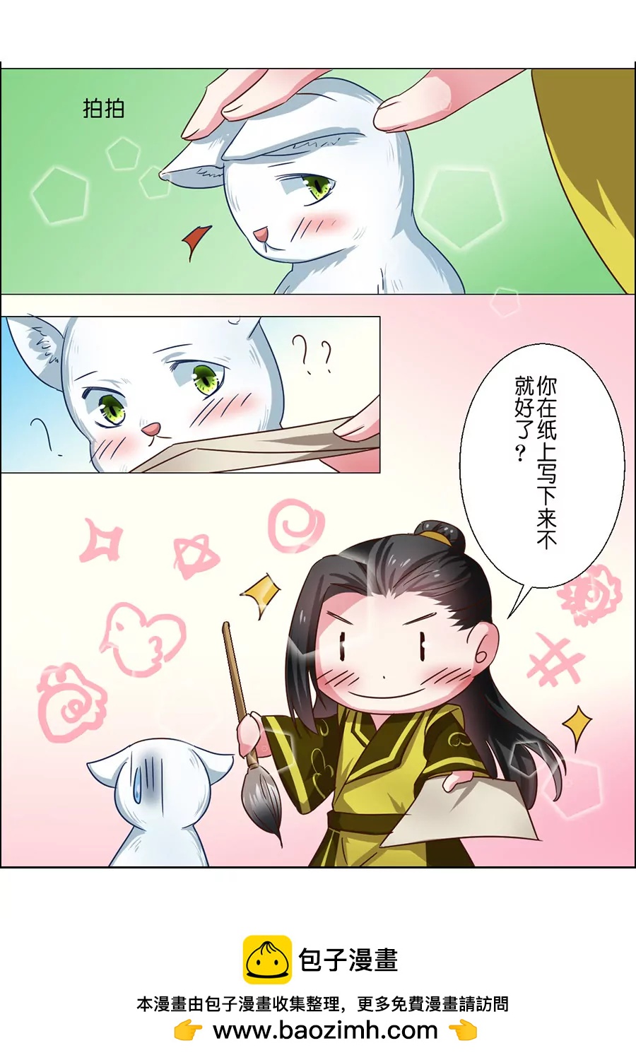 第56话12