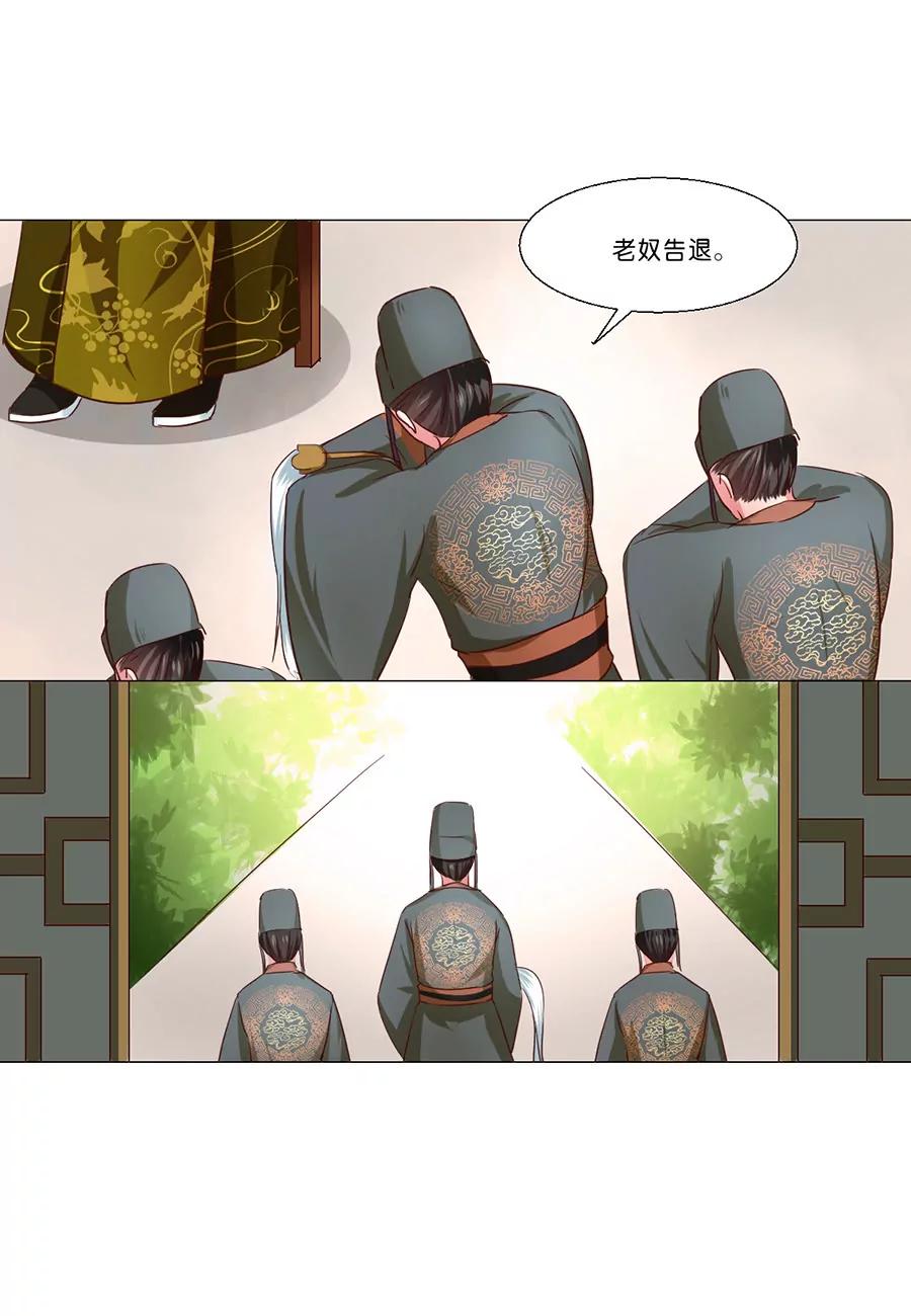 第56话2