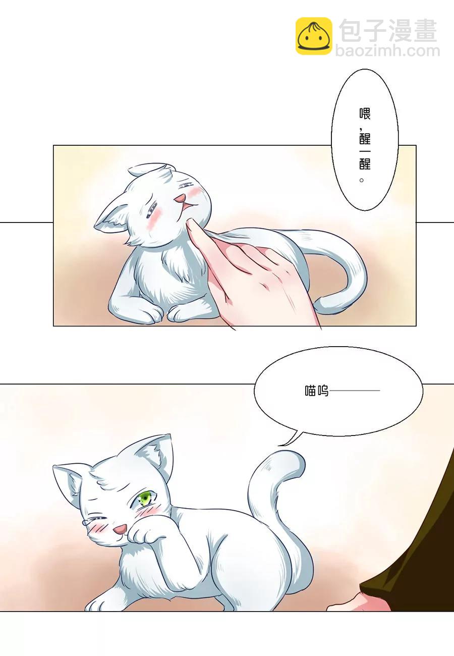 第56话3