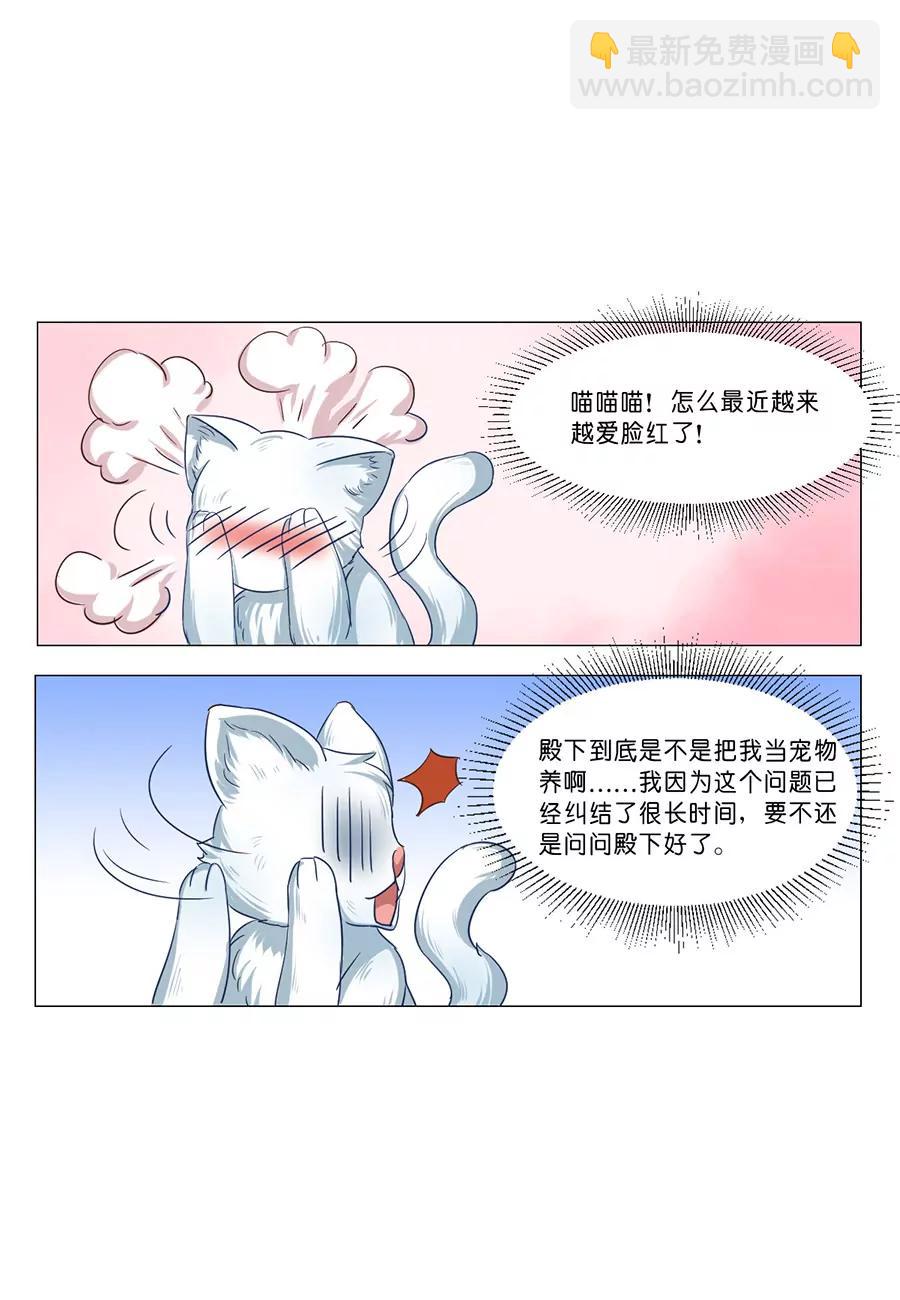 第56话6