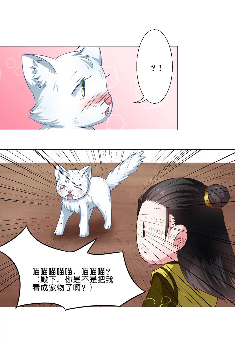 第56话8