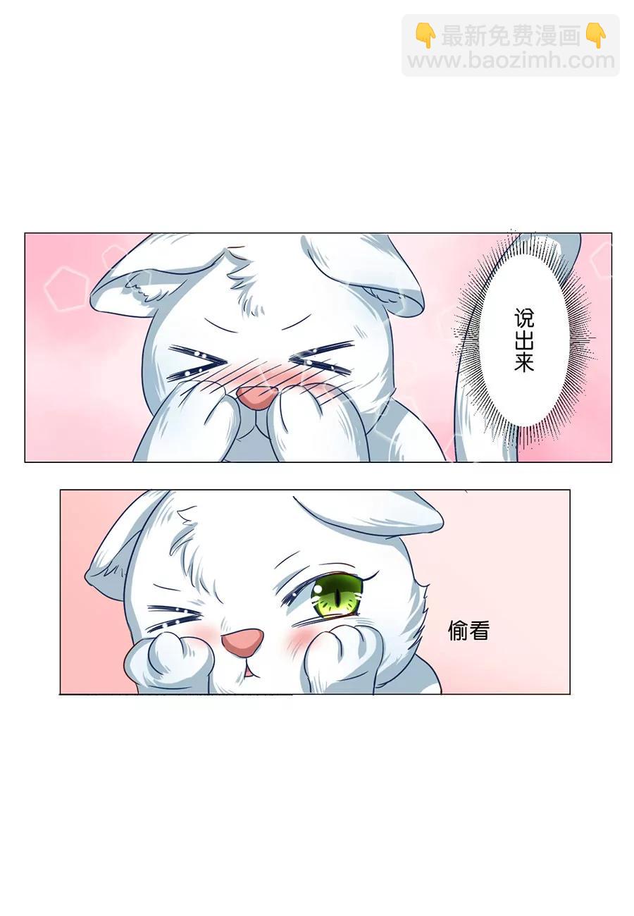 第56话9
