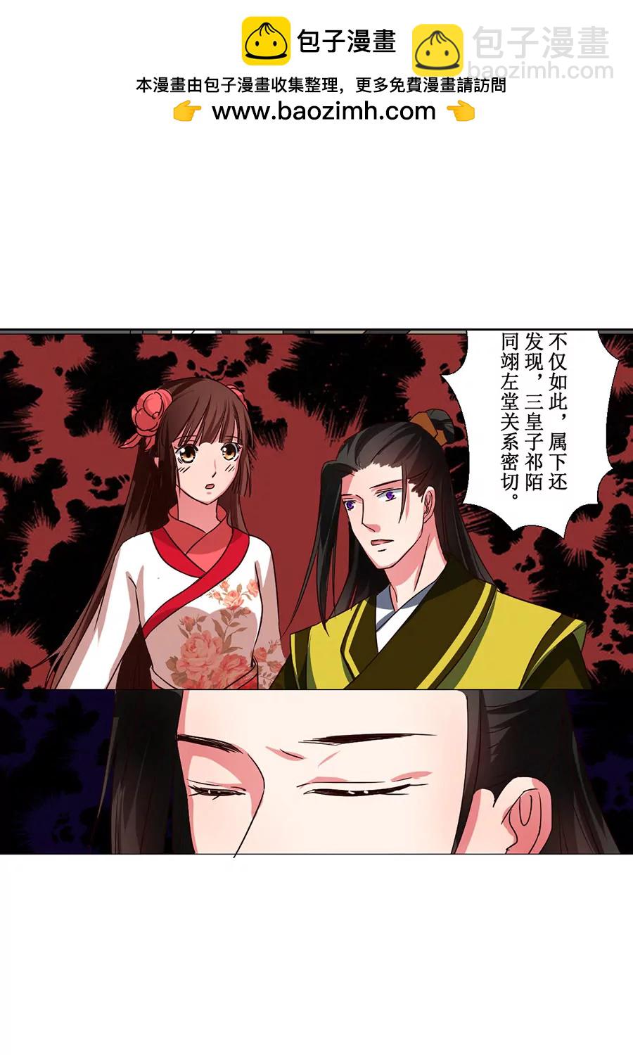 第62话1