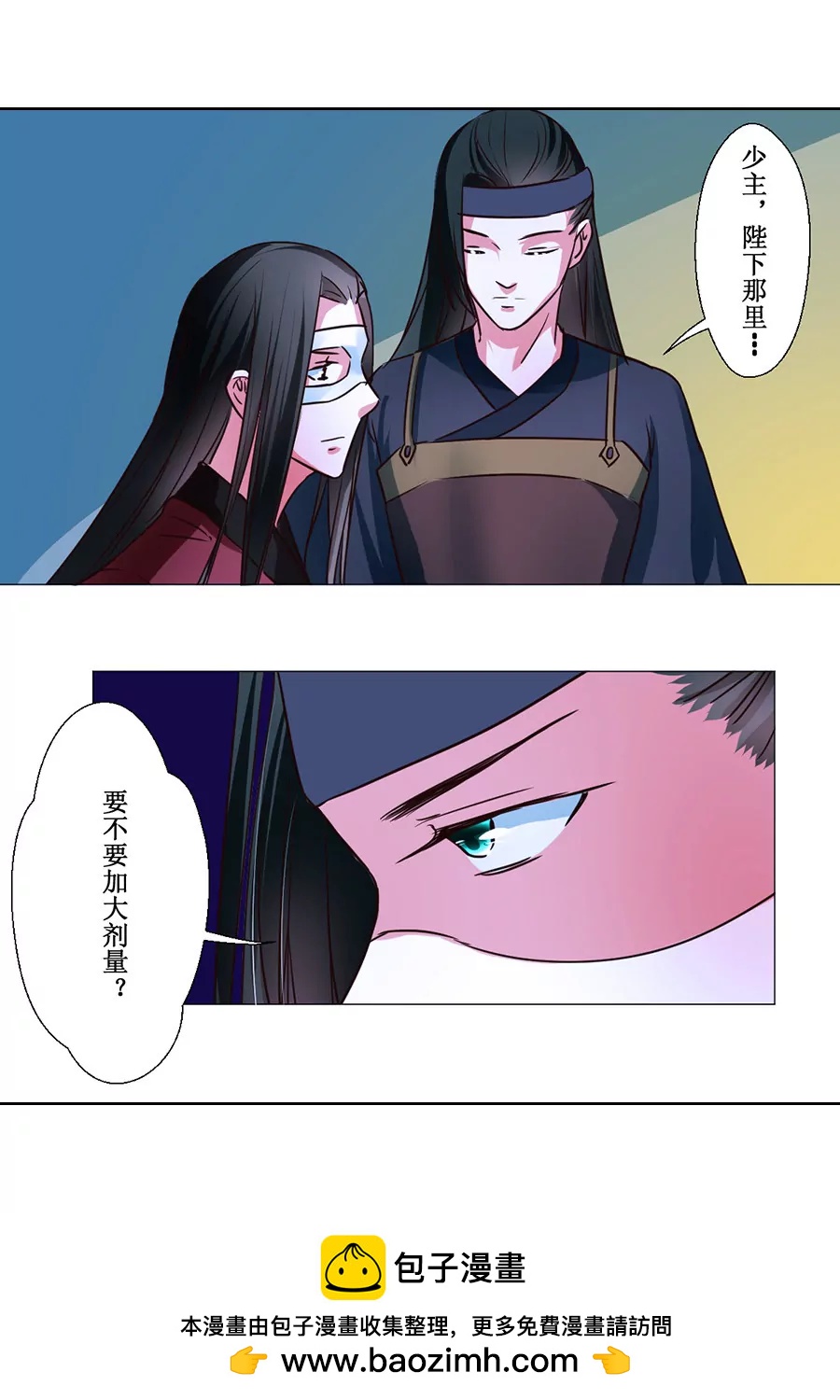 第62话10