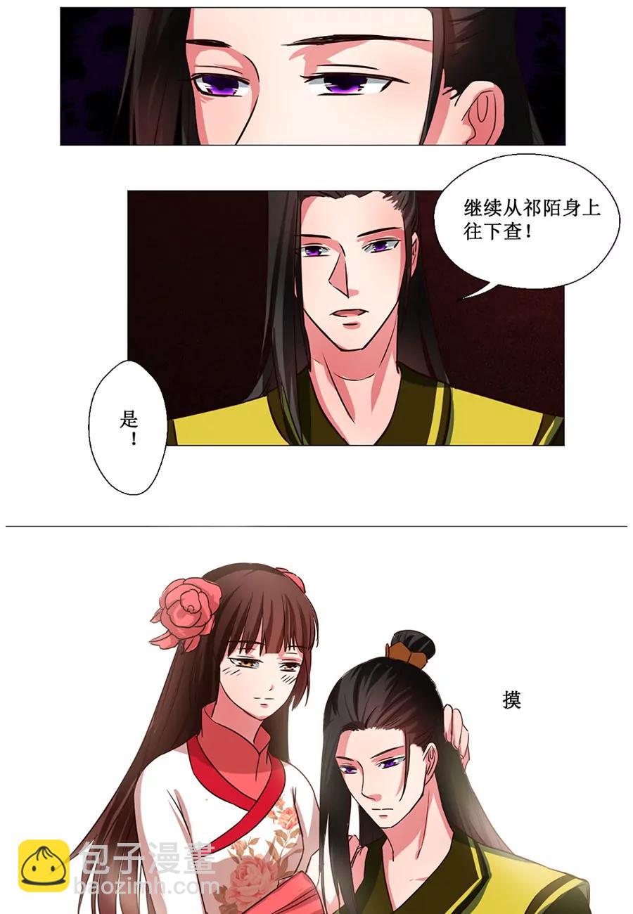 第62话2