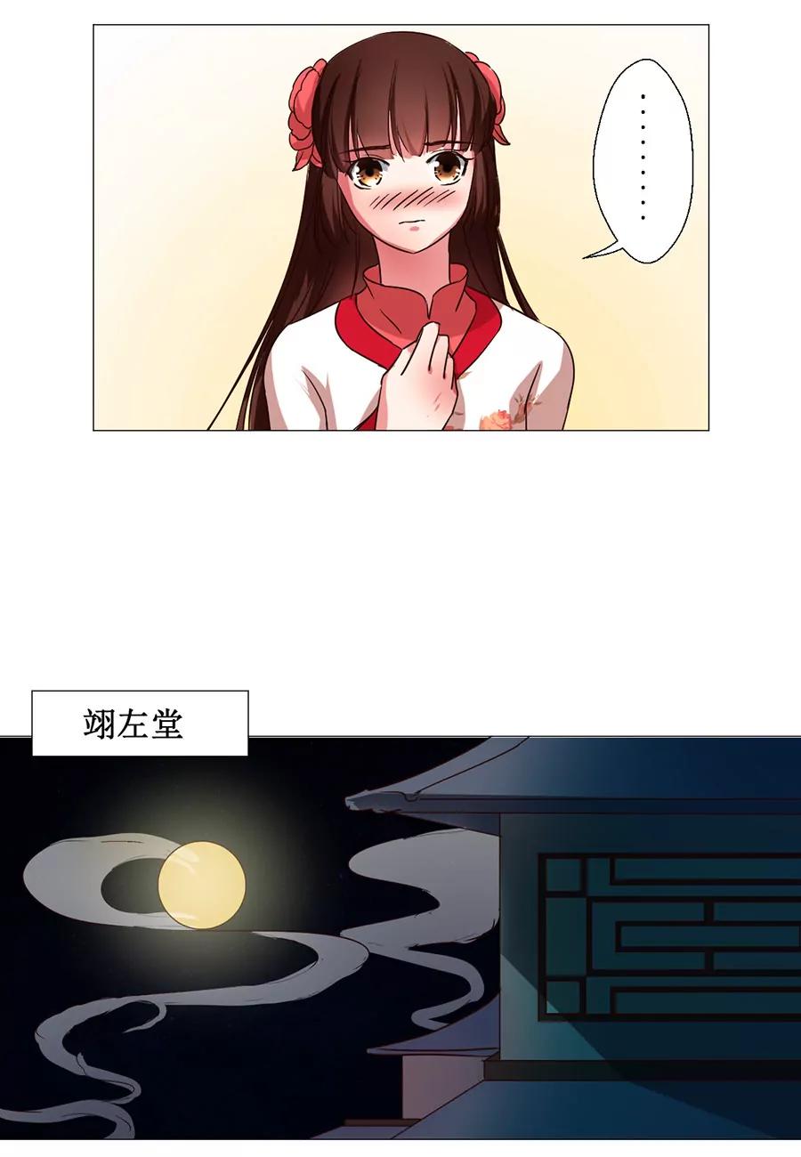 第62话5