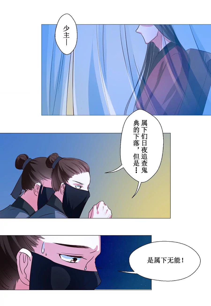 第62话6