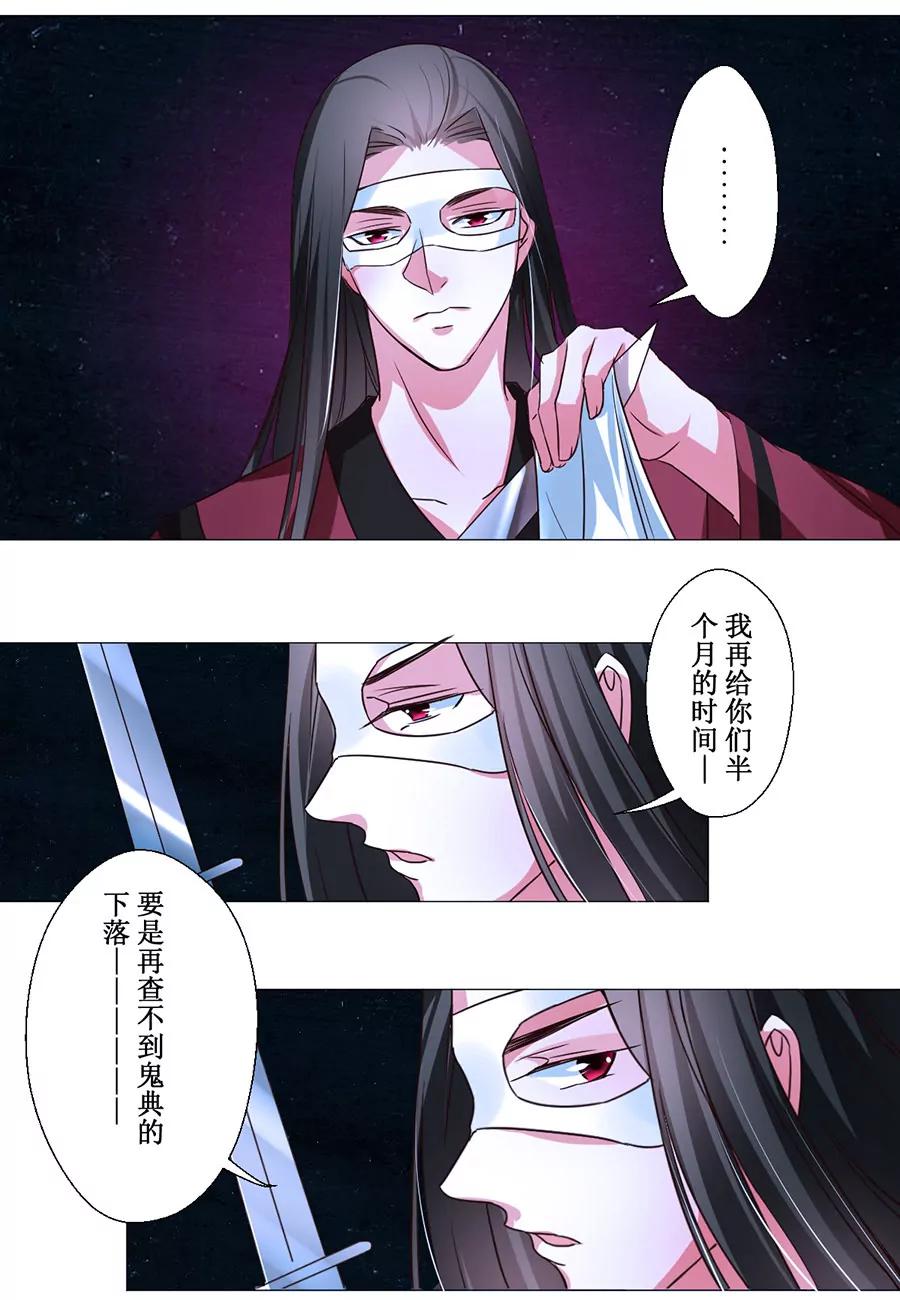 第62话7