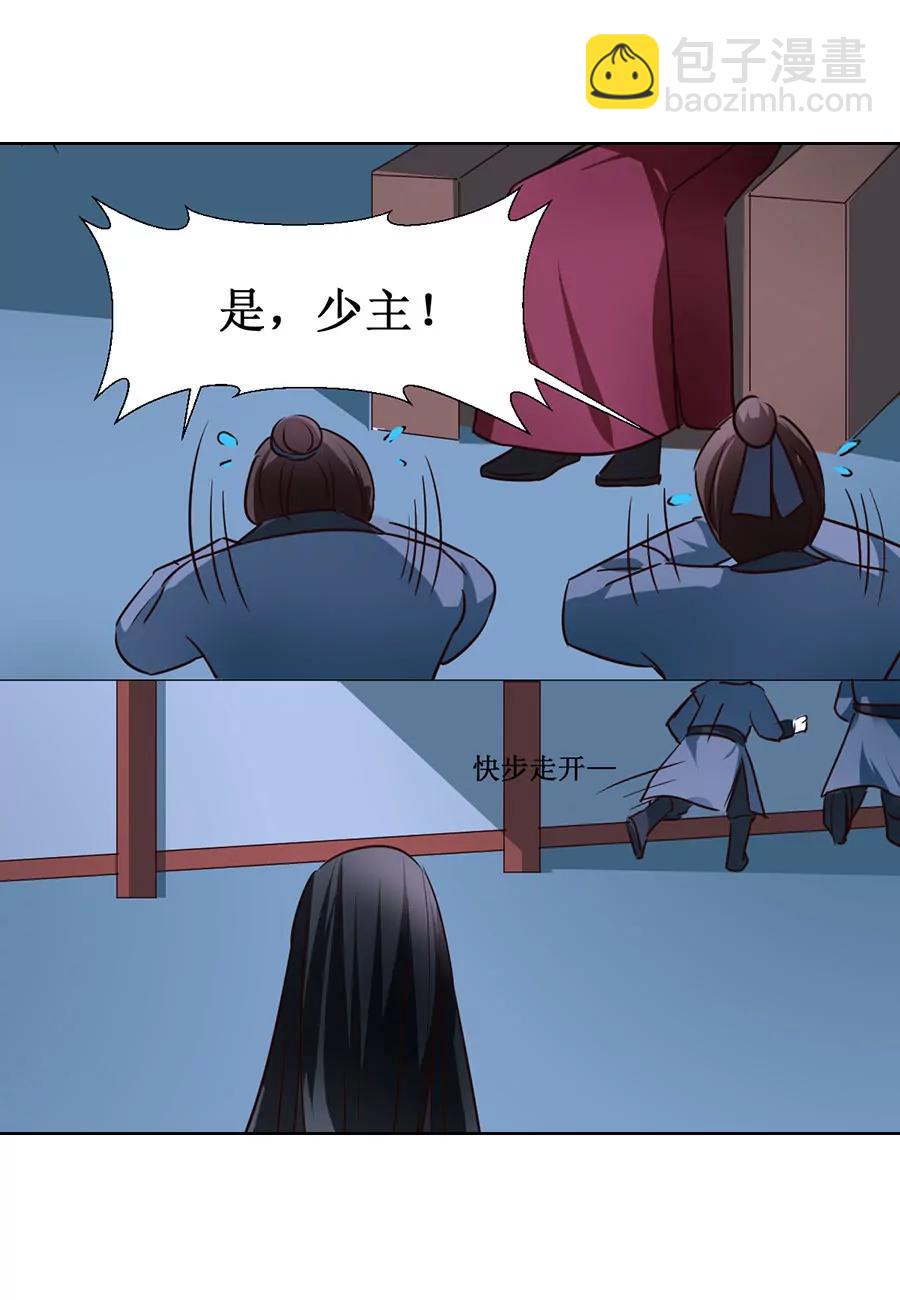 第62话9