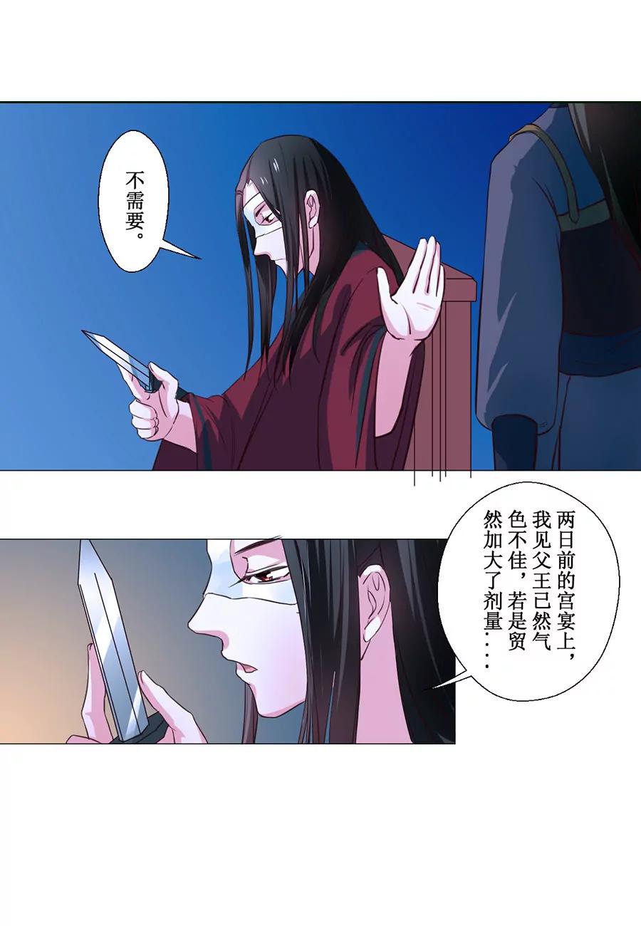 第63话0
