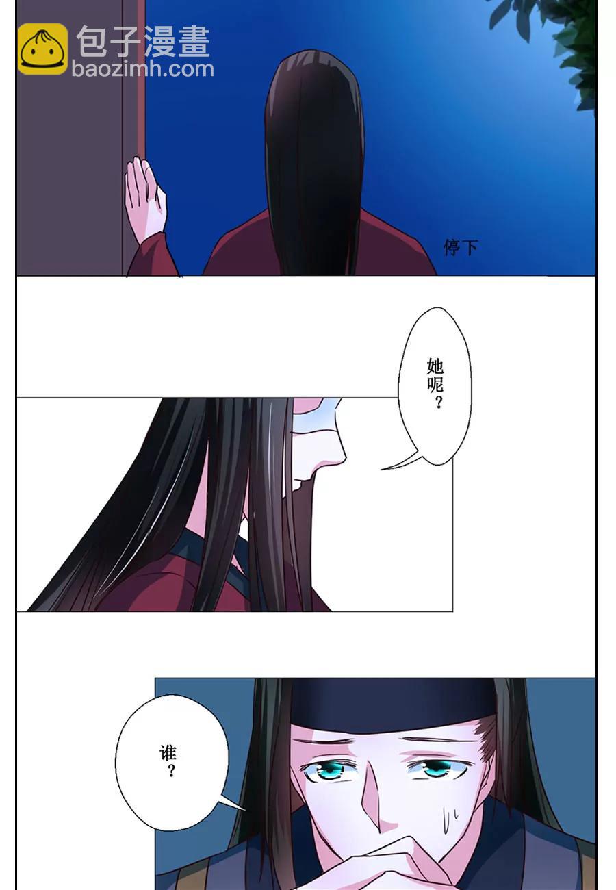 第63话2