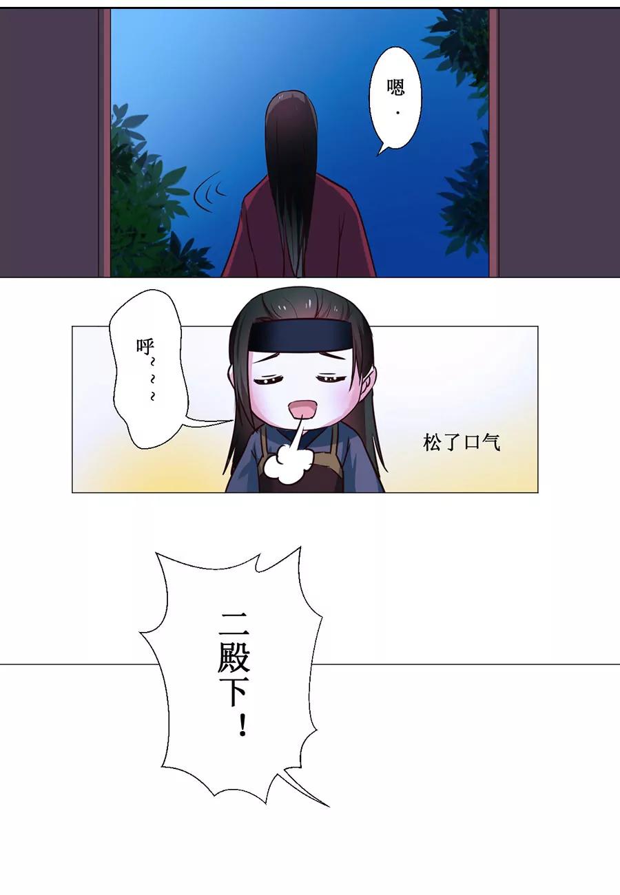 第63话4