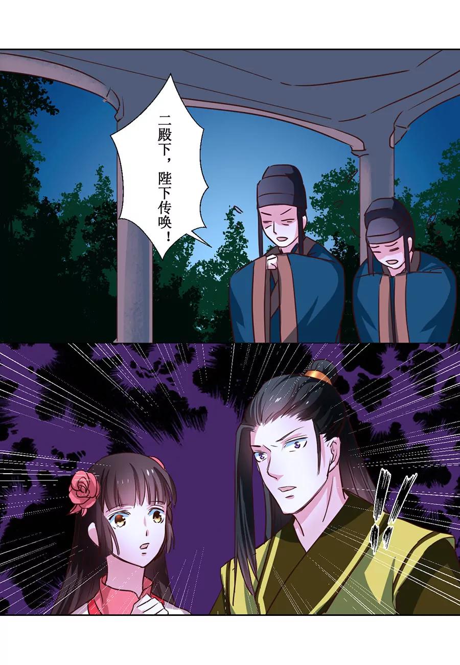 第63话5