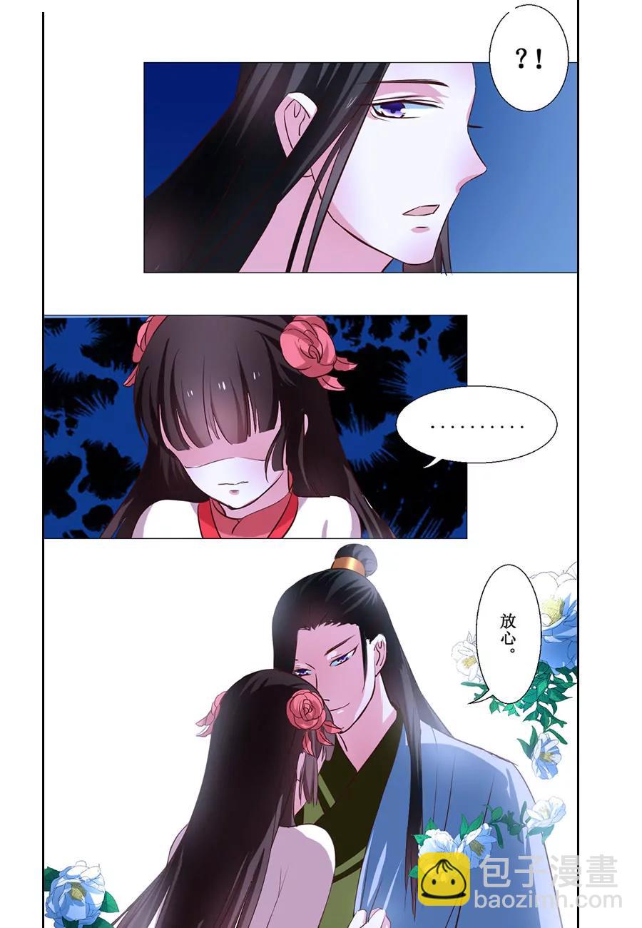 第63话7