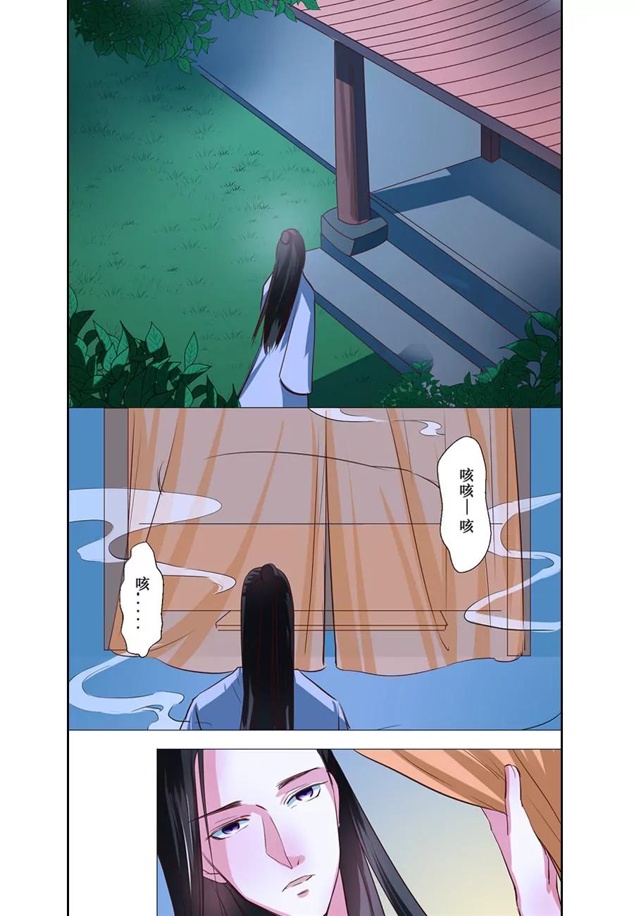 第63话8