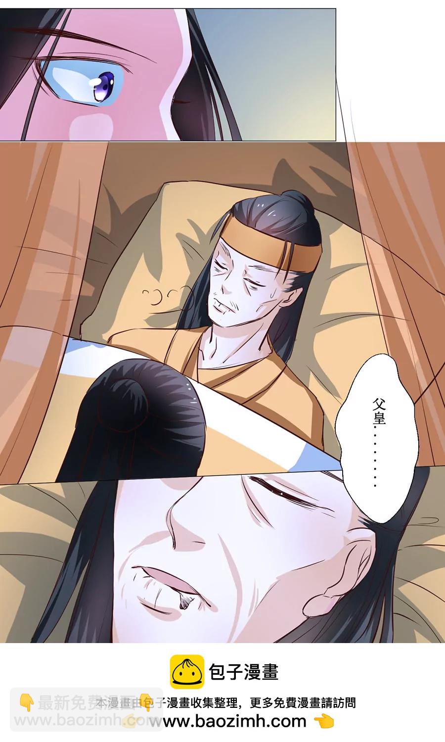 第63话9