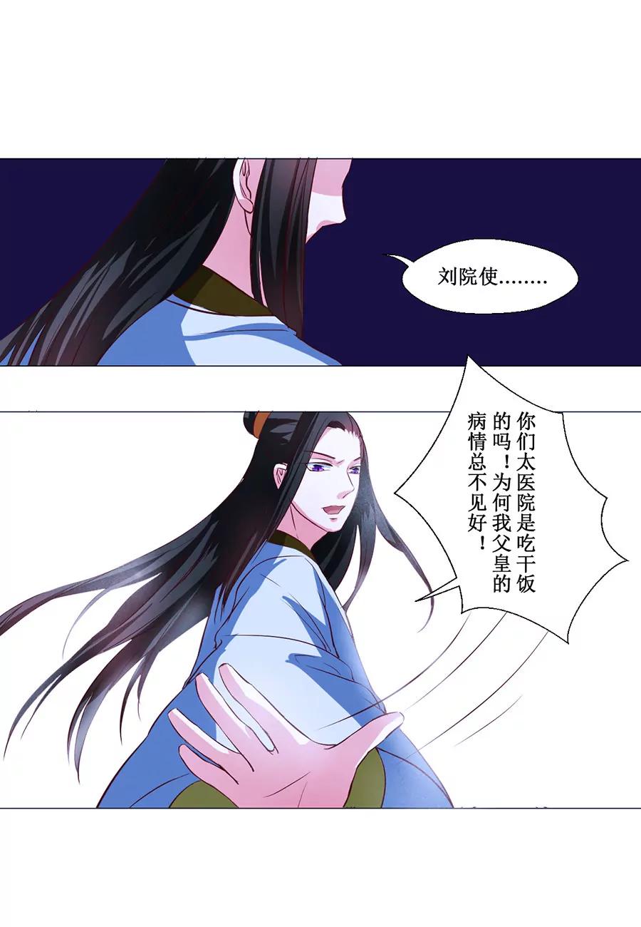 第64话0